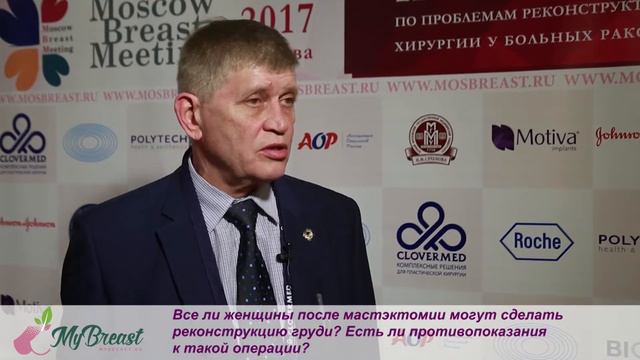 Сергей Воронов о реконструкции груди
