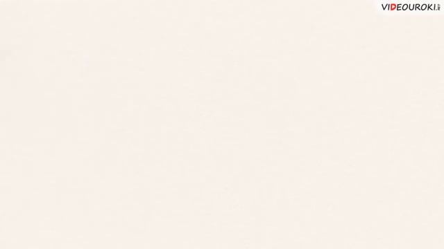 1 класс Где зимуют птицы смотреть онлайн