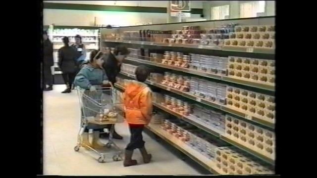 Стрежевой город.1996-1997 год.