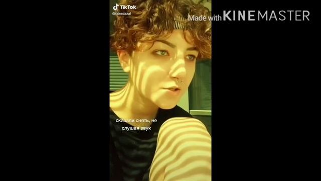 Подборка томбоев из тиктока смотреть онлайн