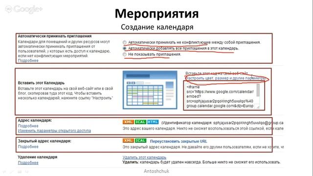 3-й webinar Робота з онлайн заходами смотреть онлайн