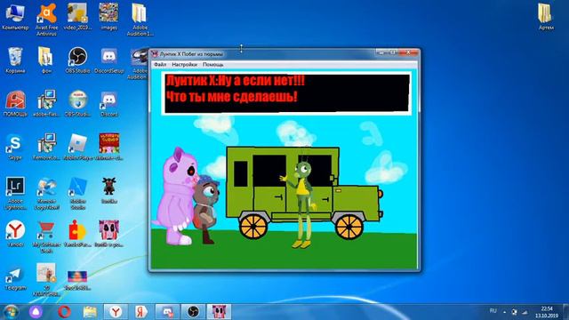 ЛУНТИК Х ПОБЕГ ИЗ ТЮРЬМЫ! смотреть онлайн