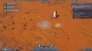 Как открыть всю карту в Surviving Mars!!! Surviving Mars гайд