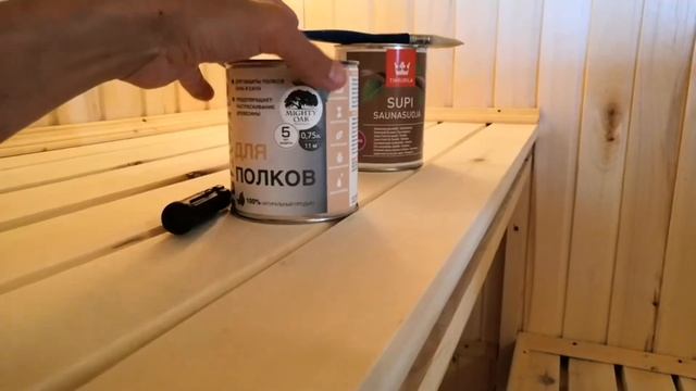 Конкретные примеры чем красить парилку в бане товарами из Леруа и другие комнаты