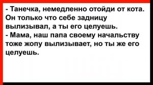 Про соседа с соседкой в отдельной комнате... Анекдоты! Юмор! Позитив!