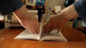 КАК ПРАВИЛЬНО ЧИТАТЬ КНИГИ В МЯГКОМ ПЕРЕПЛЕТЕ [ покетбук, paperback ]