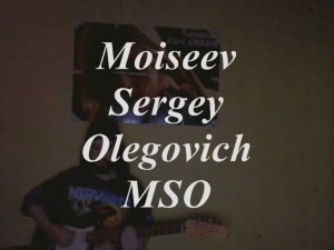 Молитва Moiseev Sergey Olegovich MSO