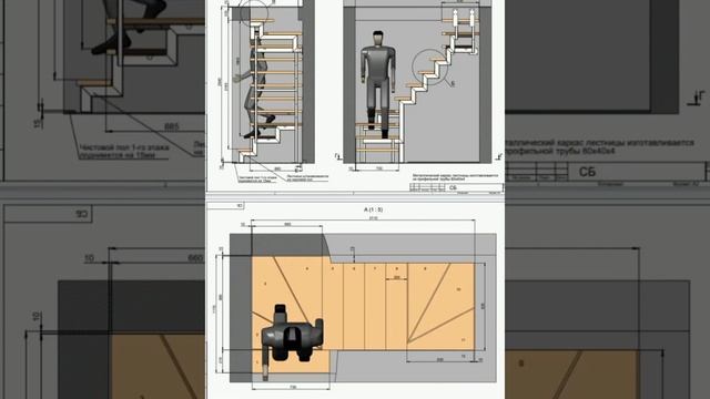 Лестница На двух ломаных косоурах смотреть онлайн