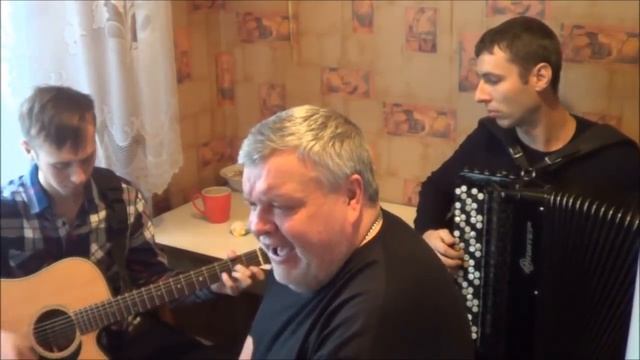 Михаил Круг «Кольщик» (Вокал Д. Волгин, Баян А. Васин, Гитара Т. Кирин) - (Кавер версия) смотреть онлайн