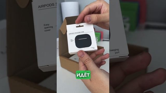 ?Заказ на AirPods 3 #наушники