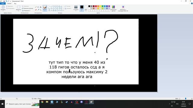 Собрал пк за 50к? смотреть онлайн