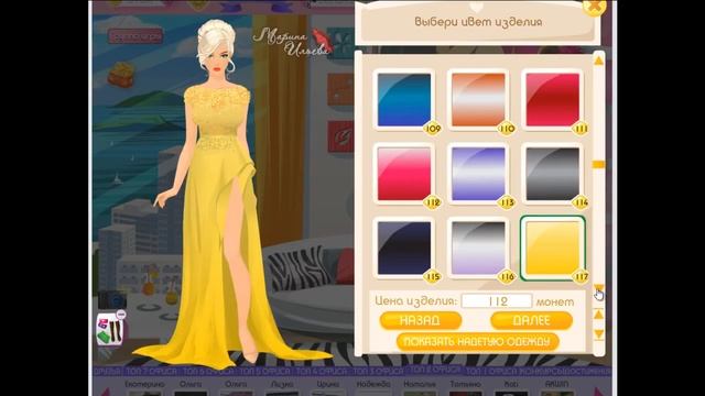 Великий кутюрье, палитра для 10 цвета волос. The Great Couturier, hair 10, all colours смотреть онлайн