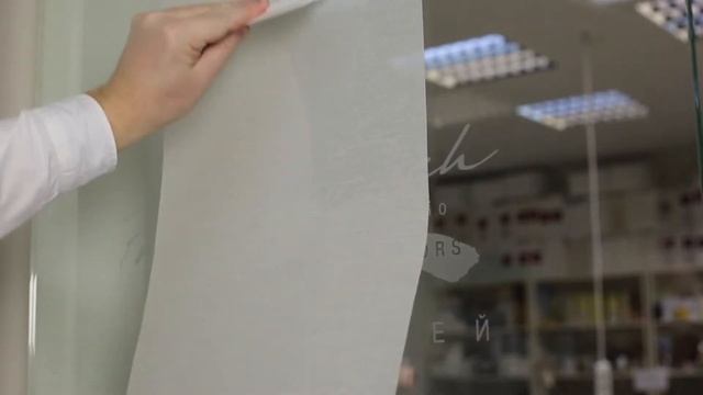 Cамоклеящийся текстиль SQUID и уход за ним смотреть онлайн