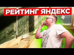 Все заказы в экономе. Рейтинги в Яндекс такси. Автосоюз/StasOnOff