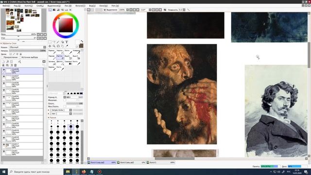 Как убивался сын. История картины "Иван Грозный и сын его Иван" И.Е. Репина смотреть онлайн