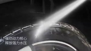 Xiaomi Mijia wireless car washing machine