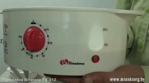 Пароварка BINATONE FS 212
