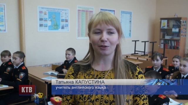 Кстово ТВ. Шестая школа.
