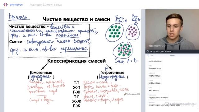 Такие грязные вещества | ОГЭ по химии