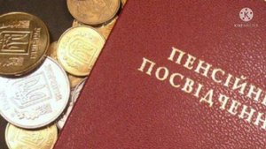 Работающим пенсионерам лучше увольняться в конце месяца. Объясняю