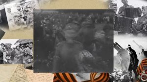 Мы говорим Спасибо за Победу