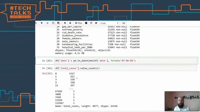 How to tame Pandas – Python Odessa #TechTalks , Oleksandr Lazarchuk | 21.05.2020