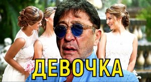 Воспитывать не буду \\\ Лепс проболтался о скором рождении еще одной наследницы