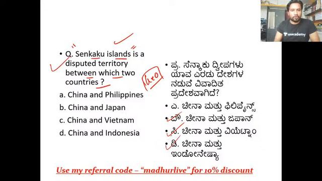 MCQs on Geography and Environment | FDA/SDA/PSI/PDO/KAS | Madhur Kamble смотреть онлайн