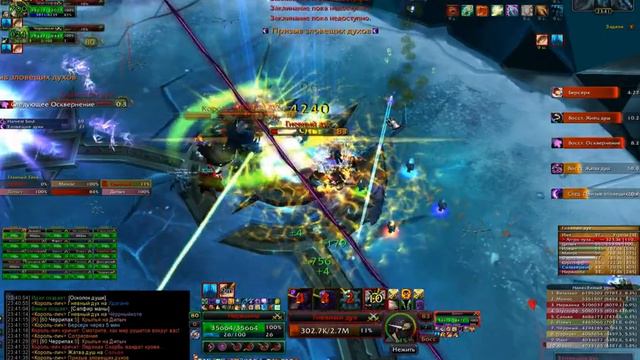 Лич дк 25 смотреть онлайн