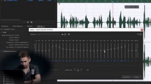 Обработка голоса в adobe audition / как сделать голос красивее