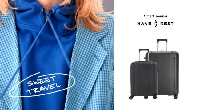 Smart-валізи Have A Rest - якісні та надійні валізи, родом з України смотреть онлайн