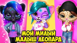 Мой милый малыш❤️Крылья для питомца Amy Care