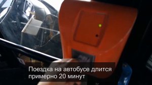 Из аэропорта Будапешта в центр - самый дешевый способ