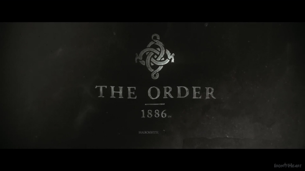 Прохождение игры The Order: 1886 (