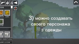 что можно сделать в мелон сандбокс когда тебе стало скучно