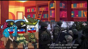 Реакция стран на песню «333» (Ремейк)