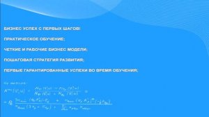 Бесплатный онлайн курс по инфобизнесу.