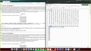 Информатика ЕГЭ. Робот-сборщик монет. № 36