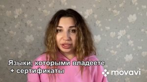 Как написать CV? Curriculum Vitae. 5 советов по написанию автобиографии. Обучение за рубежом