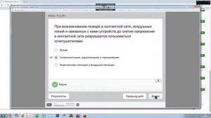 сдо ржд март 2017г. тестирование итоговое (ответы)