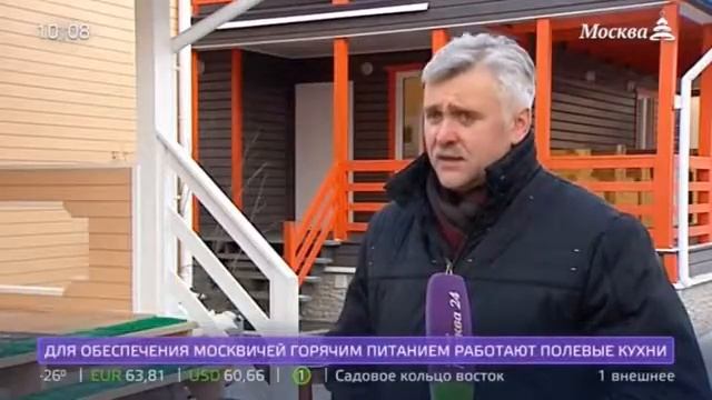 Сауна в квартире