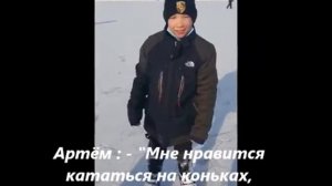 «Скользящий шаг»