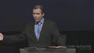 Проповедь: "Прощение" (Виталий Рожко)