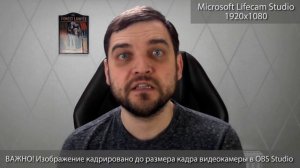 Крутая веб-камера для онлайн конференций за небольшие деньги
