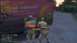 жалабень на тварень