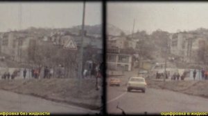 Правда и мифы. Нужна ли специальная жидкость при оцифровке кинопленки 8 мм? Часть вторая, очевидная