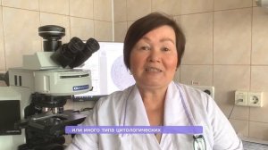 Берём мазок на цервикальную цитологию ПРАВИЛЬНО!