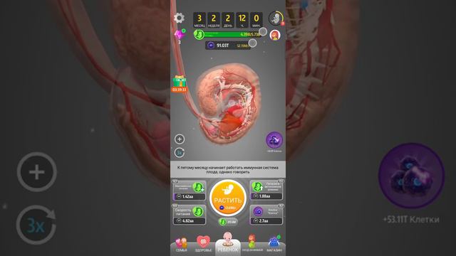 игра 9 месяцев обновление смотреть онлайн