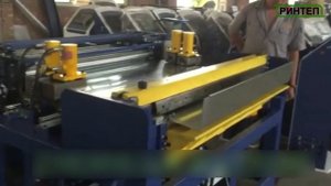 Машина изготовления квадратного воздуховода