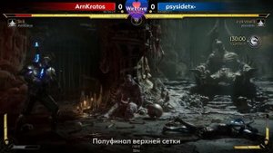 НУБ САЙБОТ ПОБЕЖДАЕТ НА ТУРНИРЕ ВНОВЬ | Mortal Kombat 11
